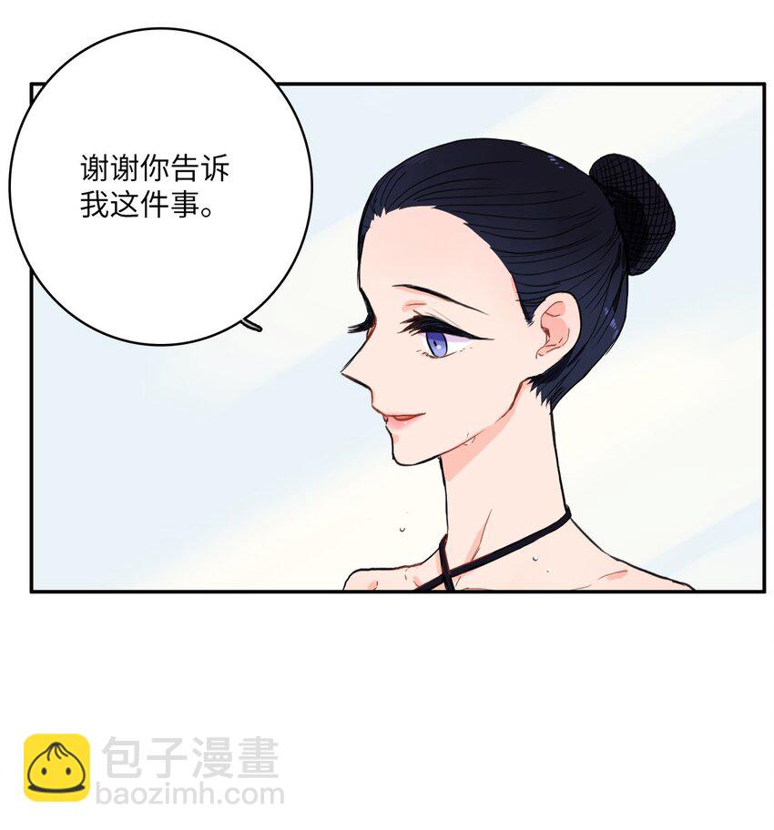 10 唱反调229