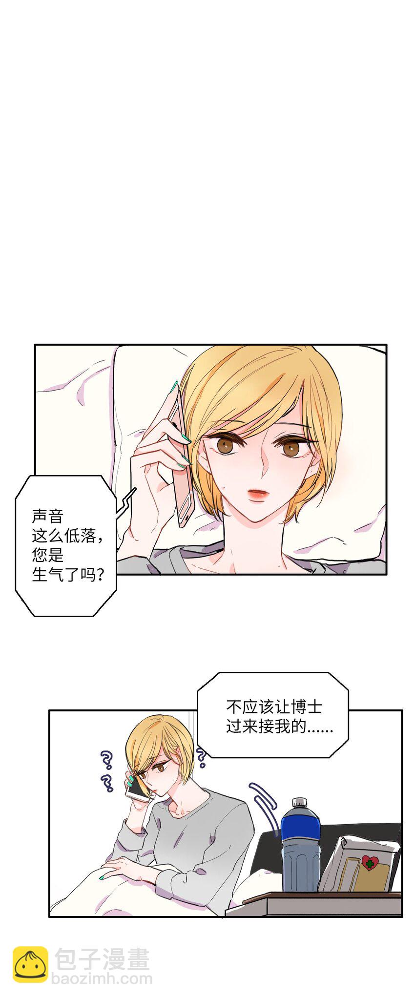 10 唱反调234