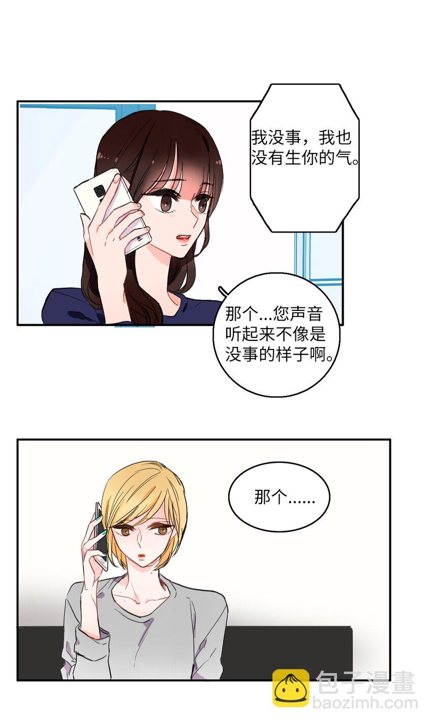 10 唱反调235