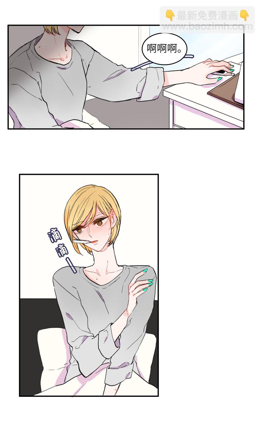 10 唱反调237