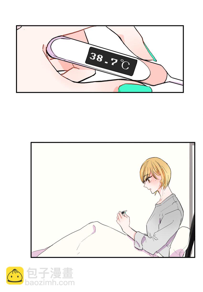 10 唱反调238