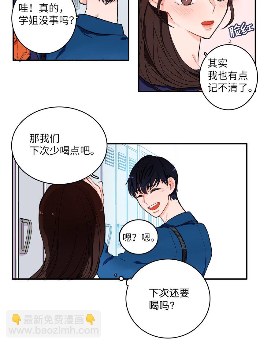 10 唱反调26