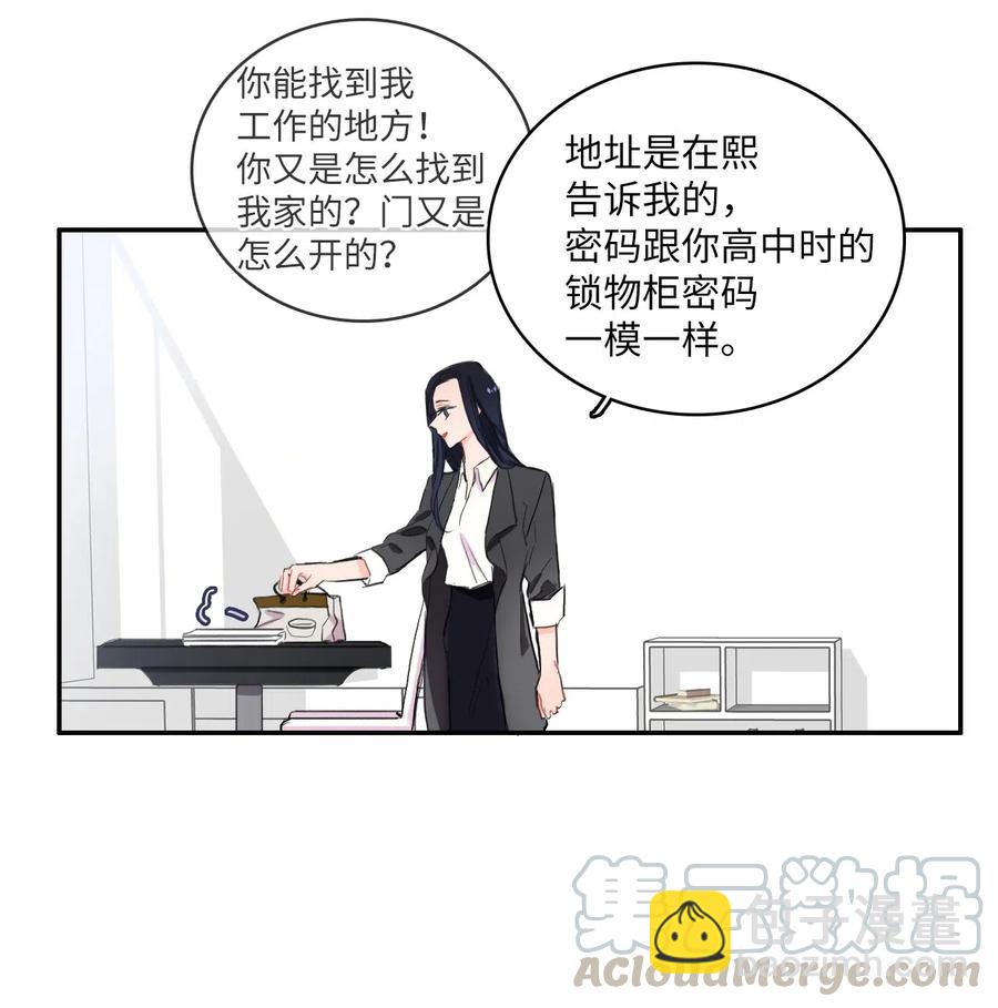 11 入侵者15