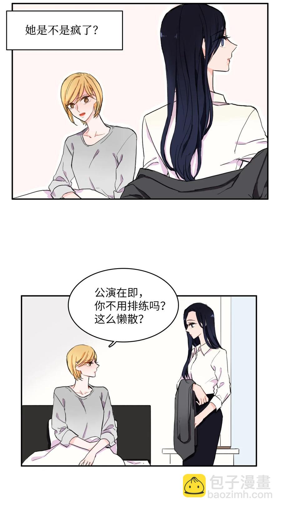 11 入侵者16