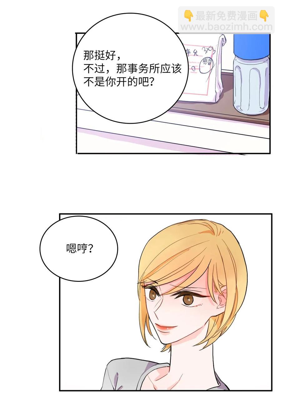 11 入侵者23