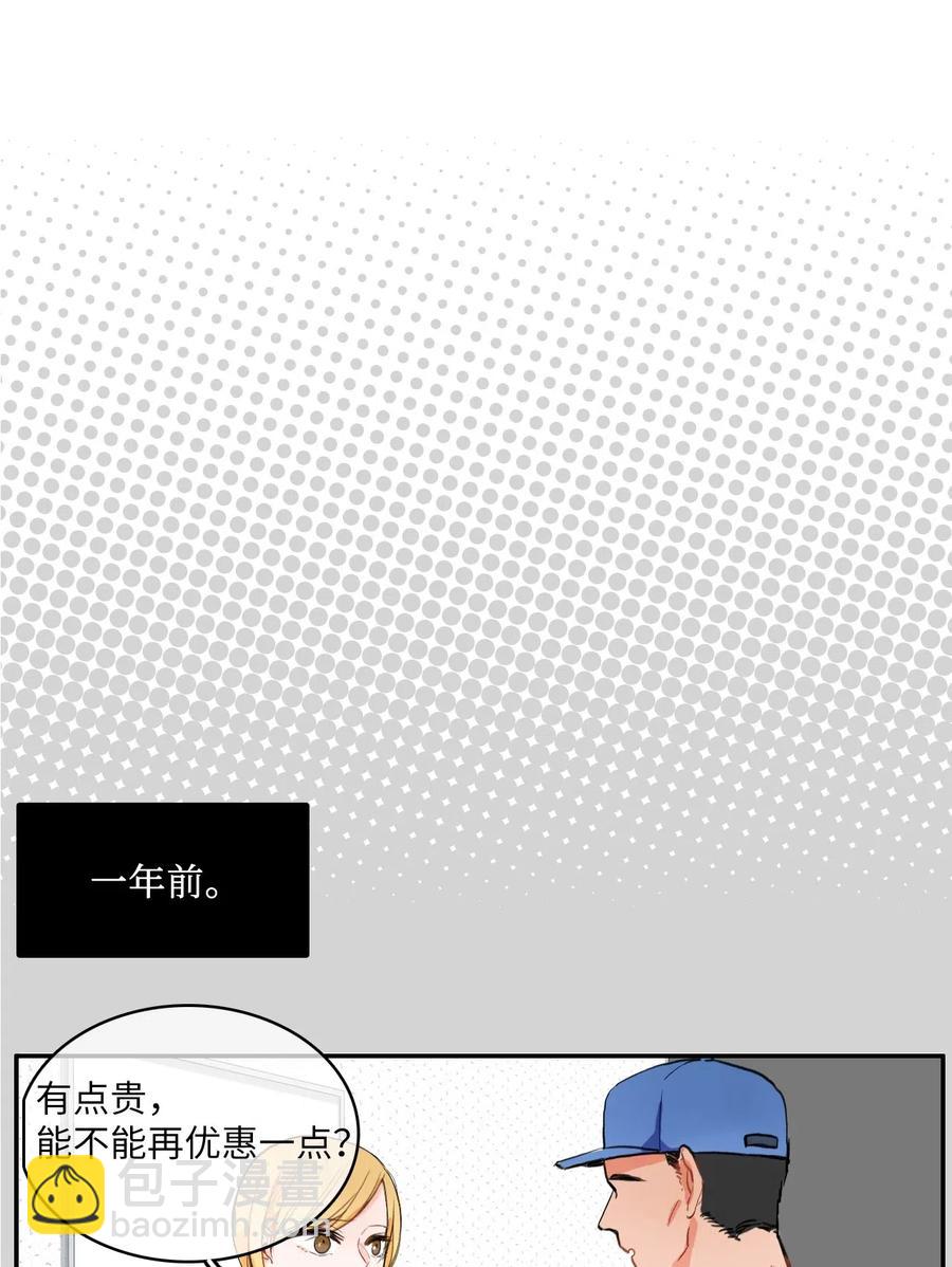 11 入侵者25