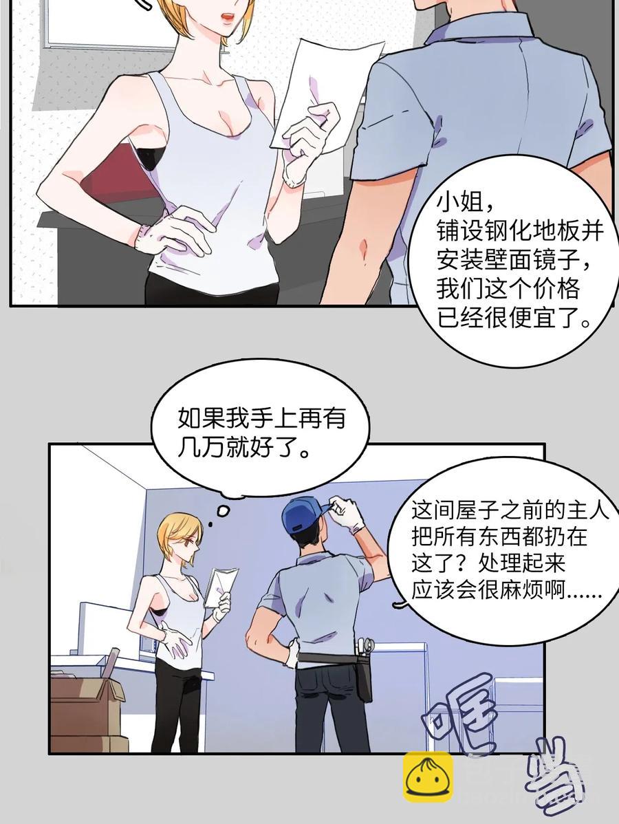 11 入侵者26