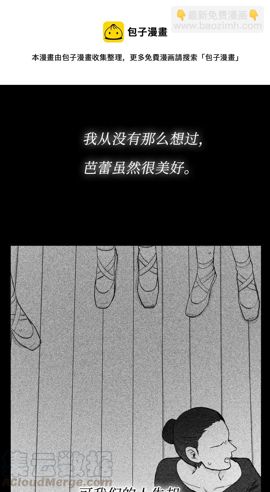 11 入侵者3