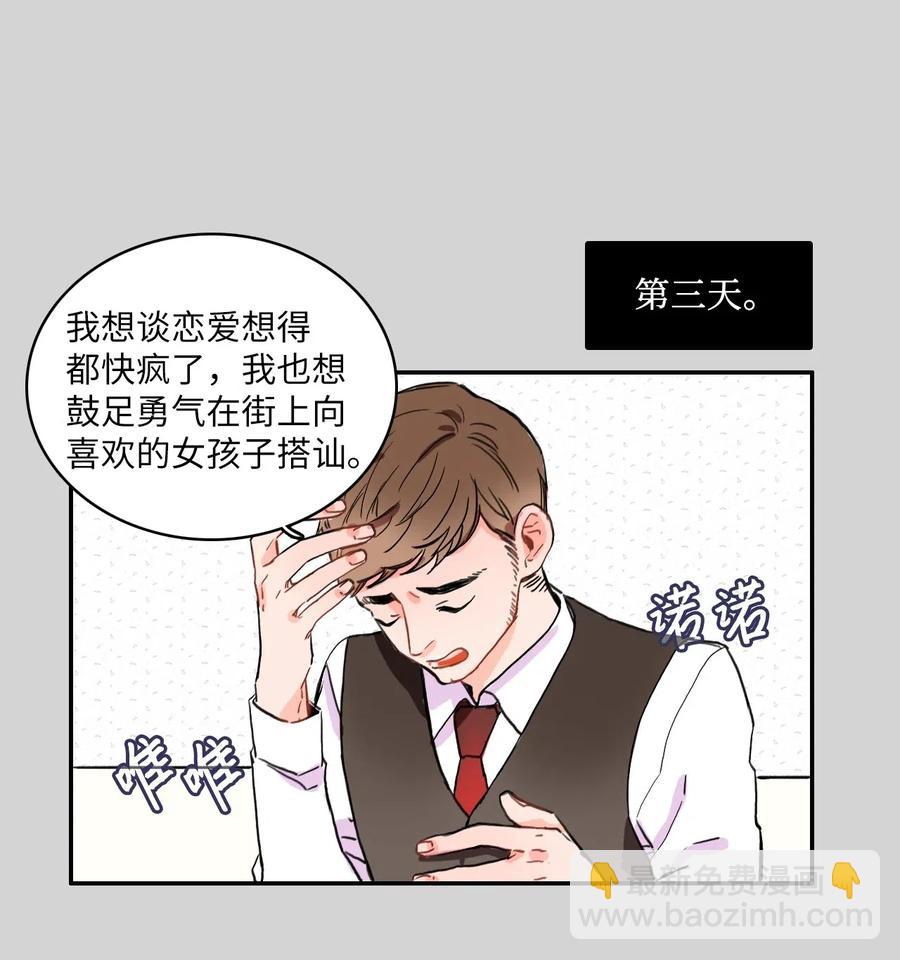 11 入侵者31