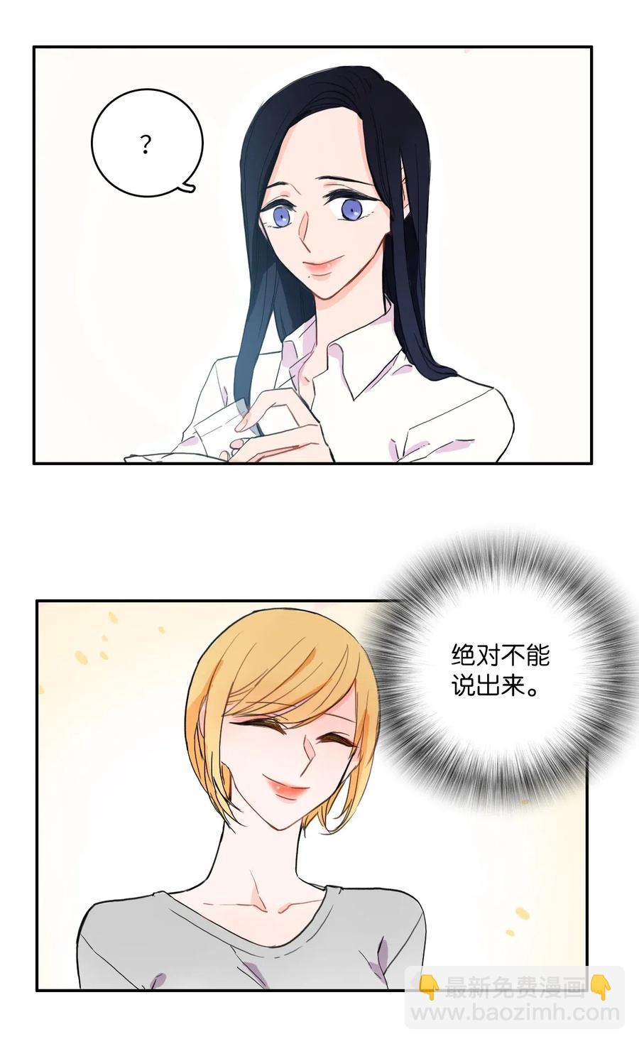 11 入侵者35