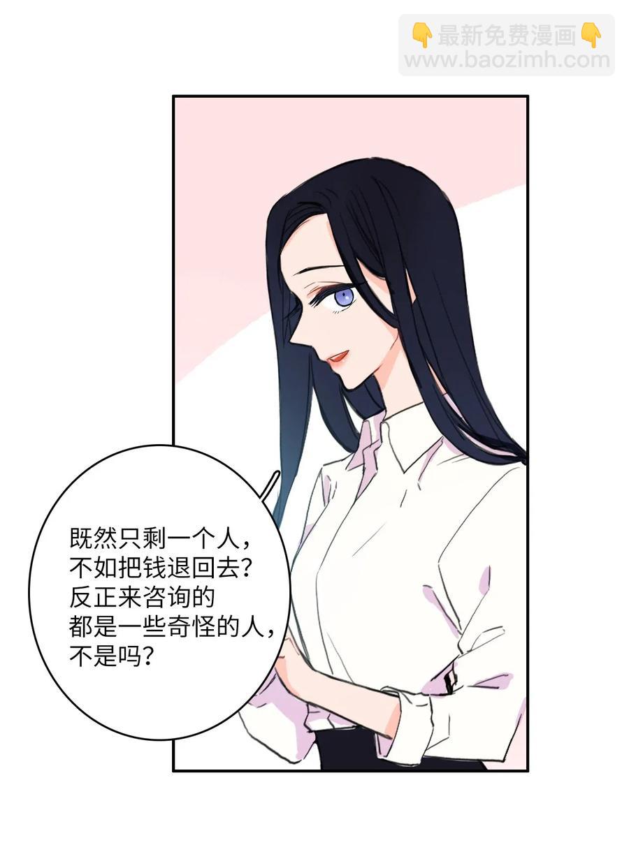 11 入侵者37
