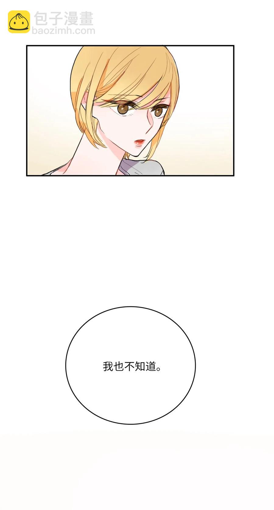 11 入侵者40
