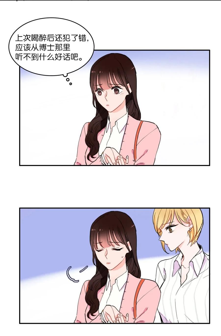 14 交叉（1）1