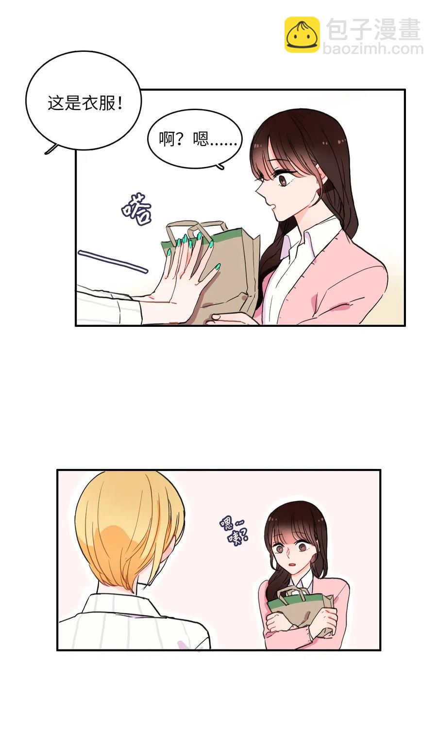 14 交叉（1）10