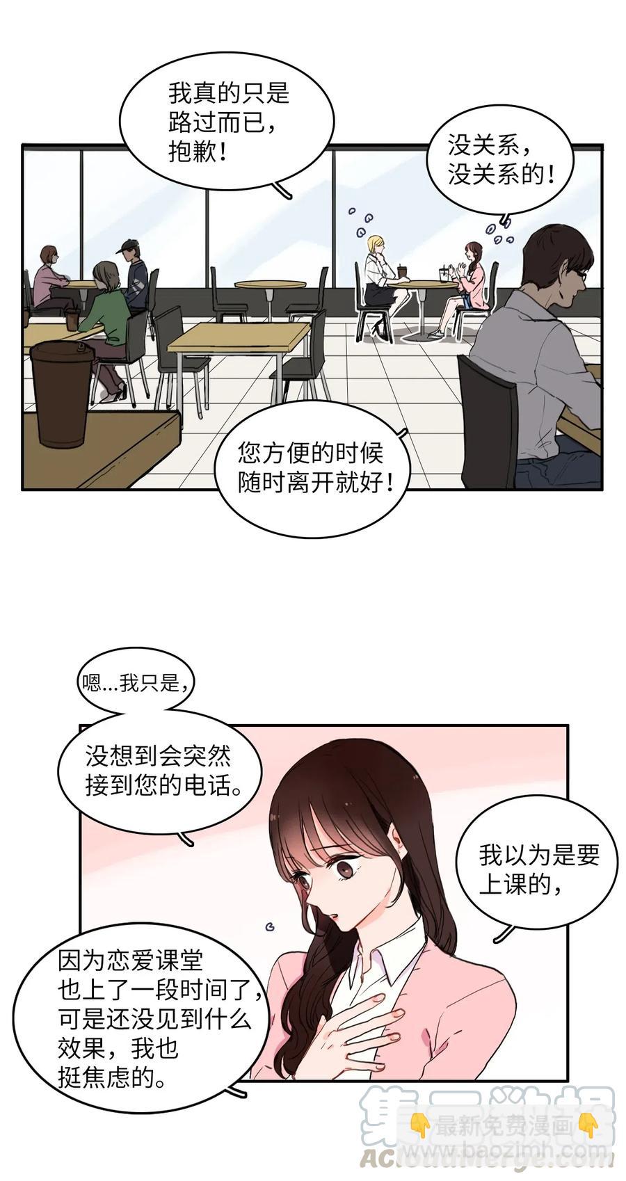 14 交叉（1）12