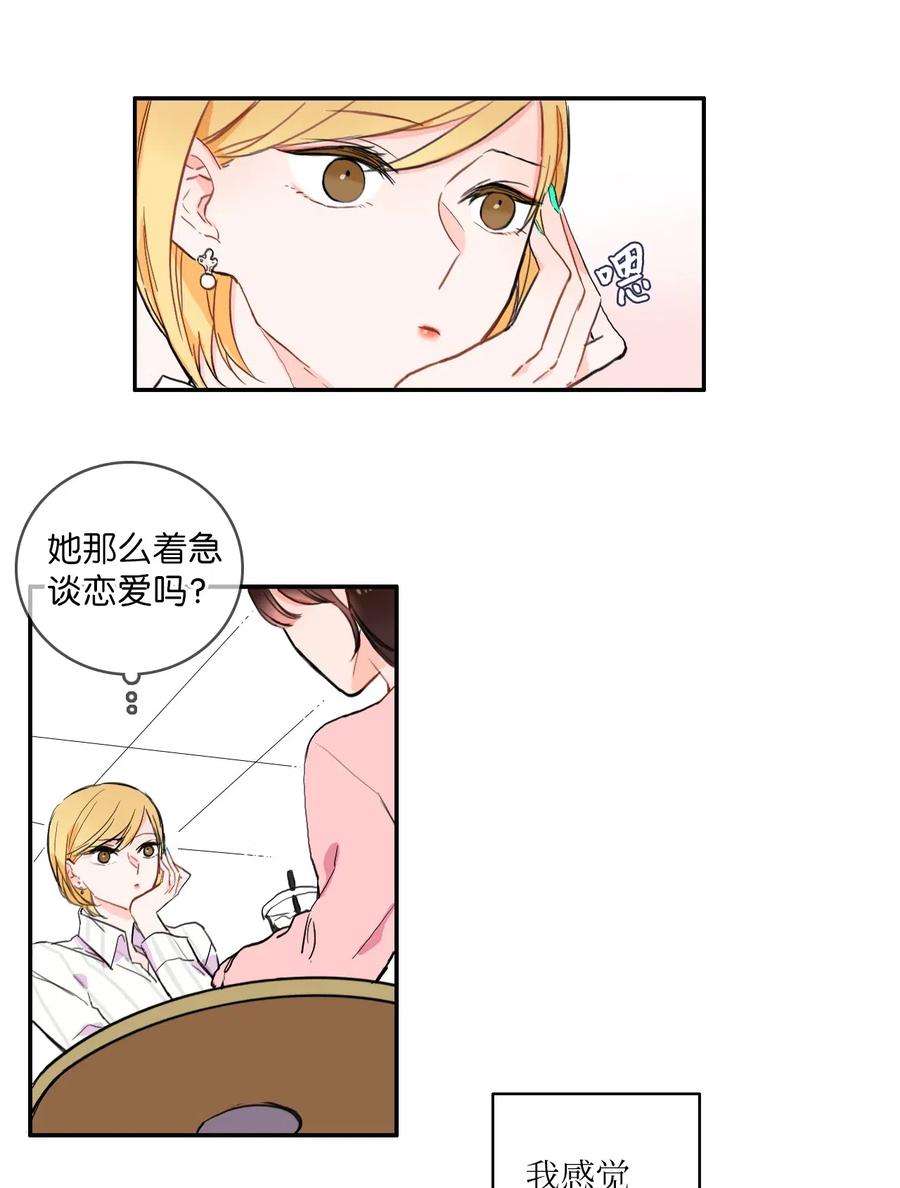 14 交叉（1）13
