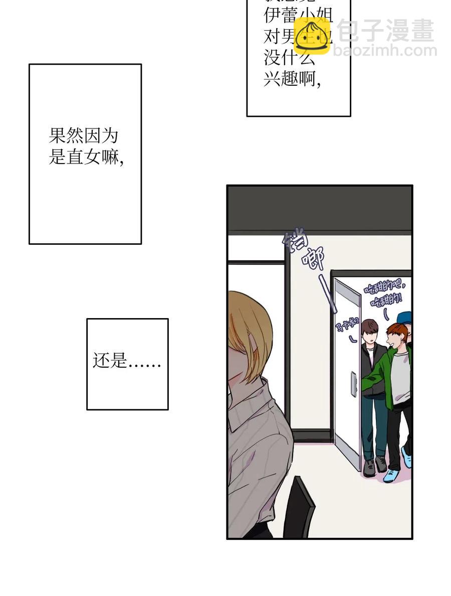 14 交叉（1）14