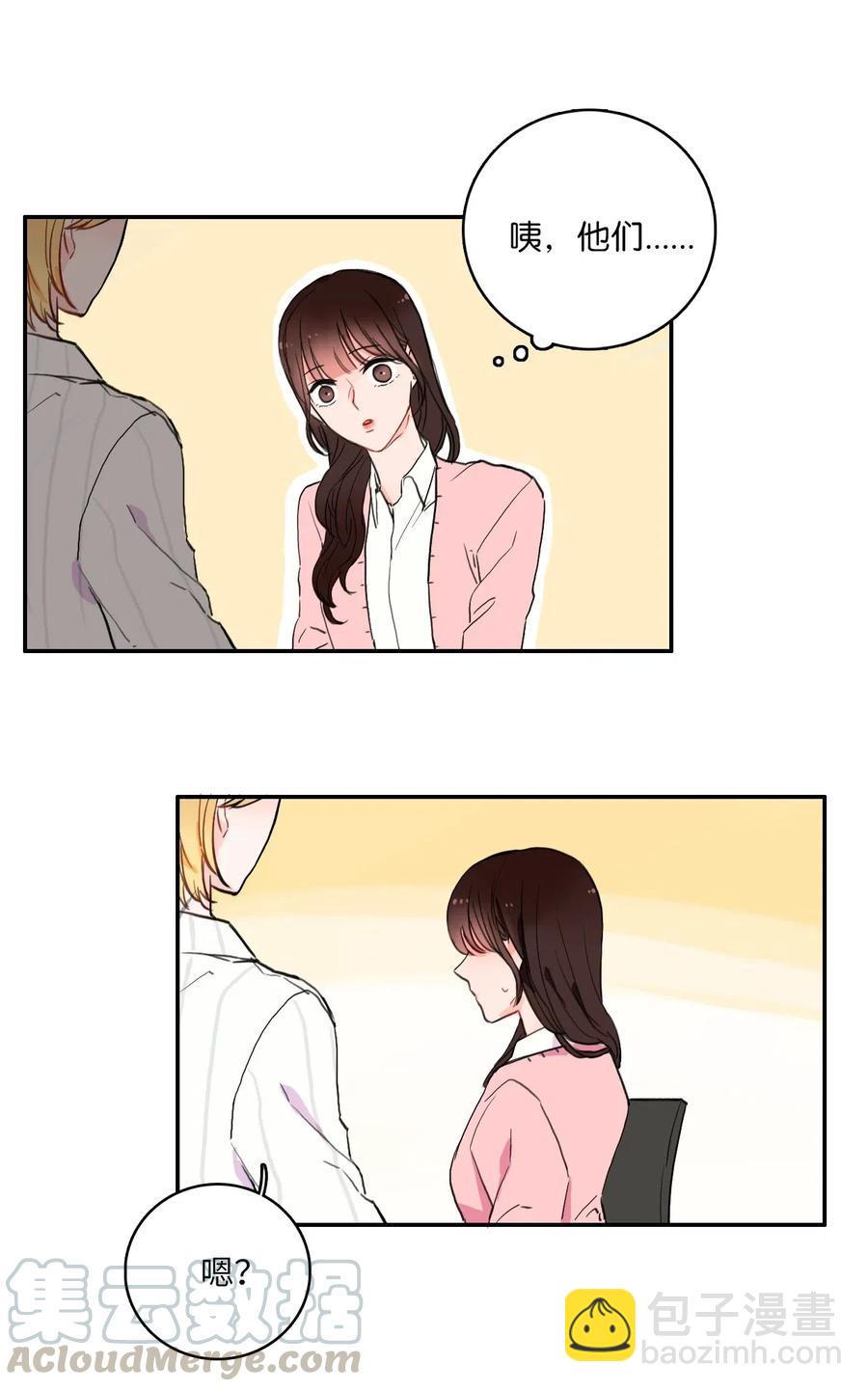 14 交叉（1）15