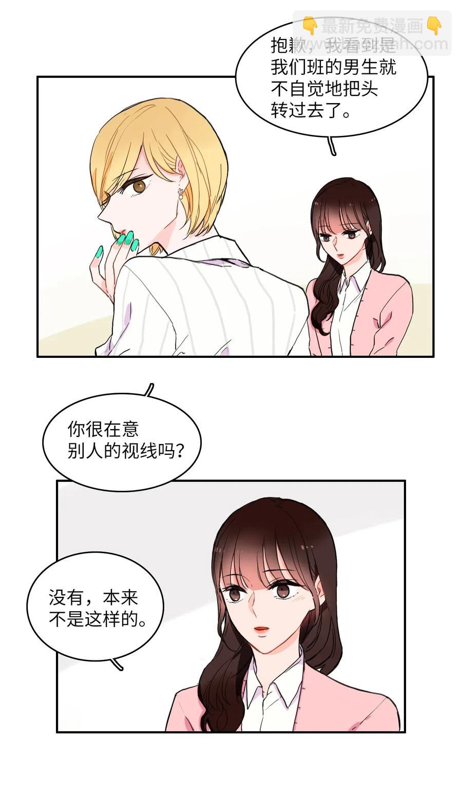 14 交叉（1）16