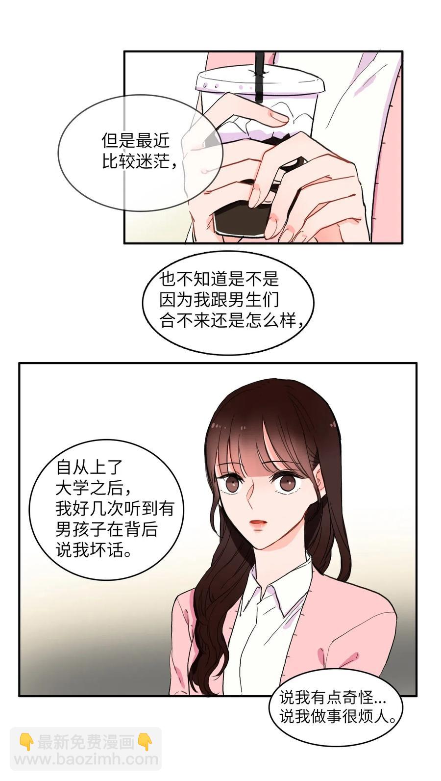 14 交叉（1）17