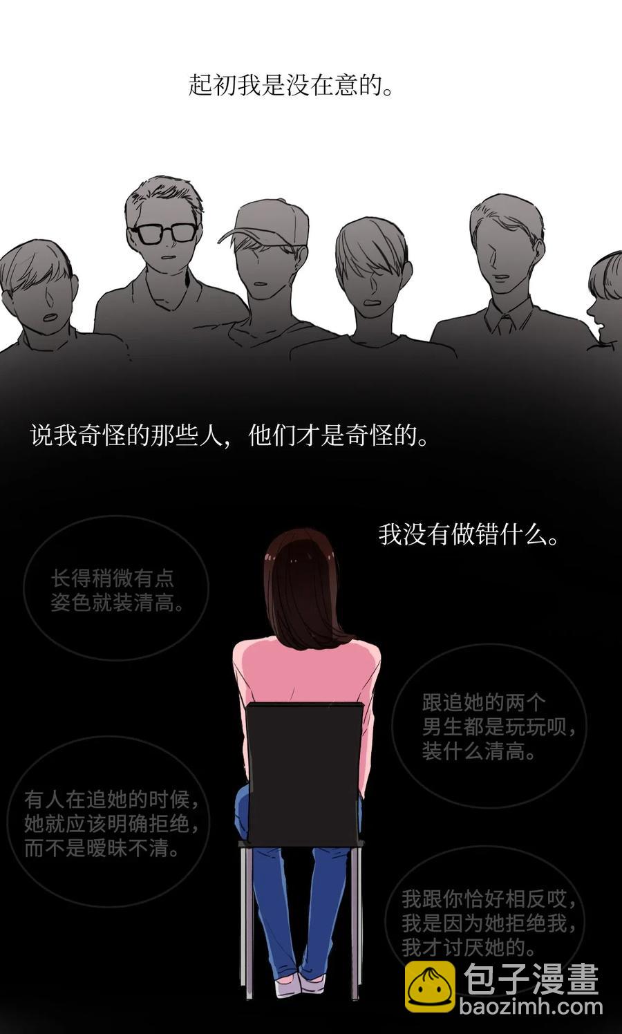 14 交叉（1）19