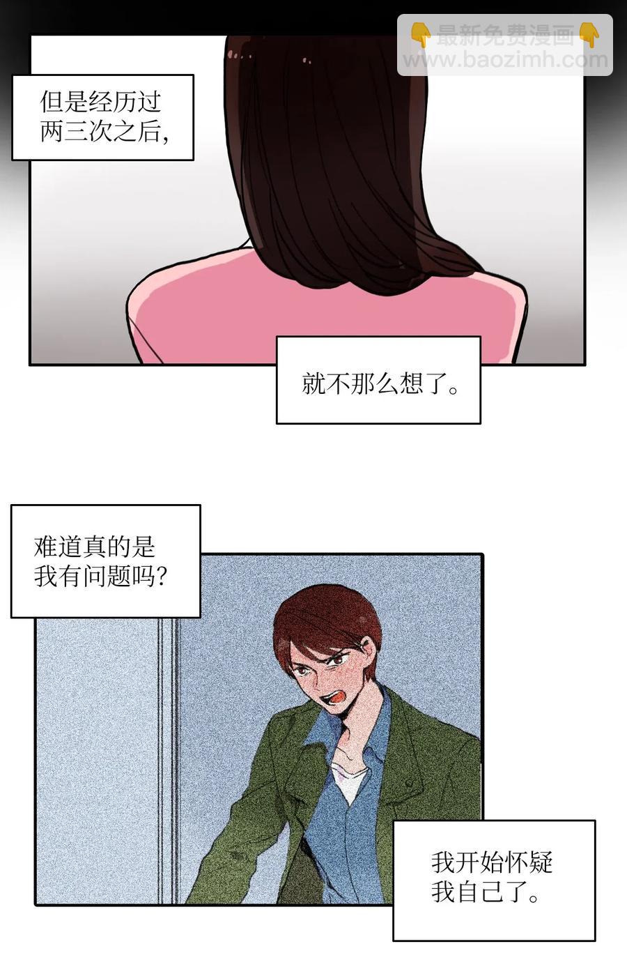 14 交叉（1）20