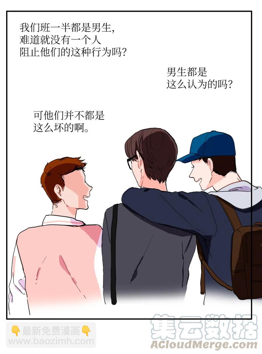 14 交叉（1）21