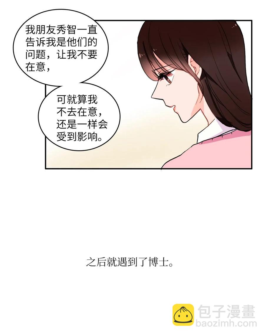 14 交叉（1）23