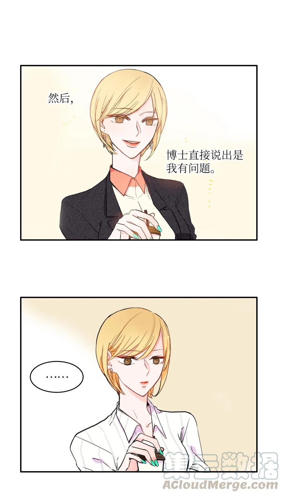 14 交叉（1）24