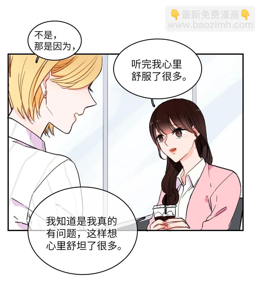 14 交叉（1）25
