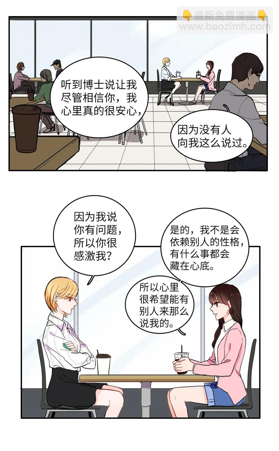 14 交叉（1）26