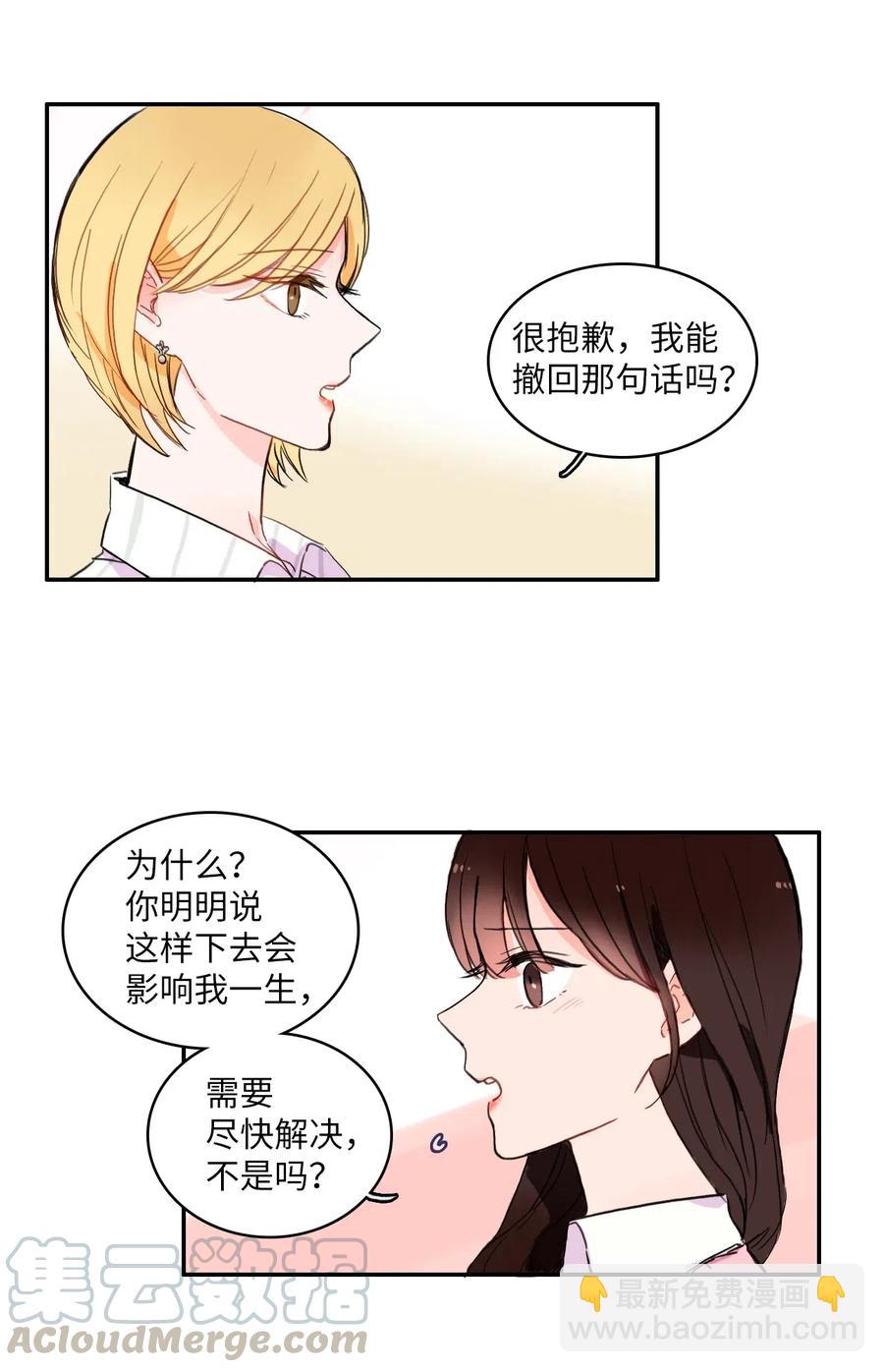 14 交叉（1）27