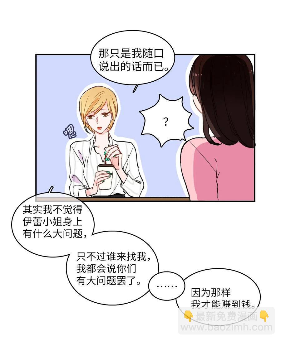14 交叉（1）28