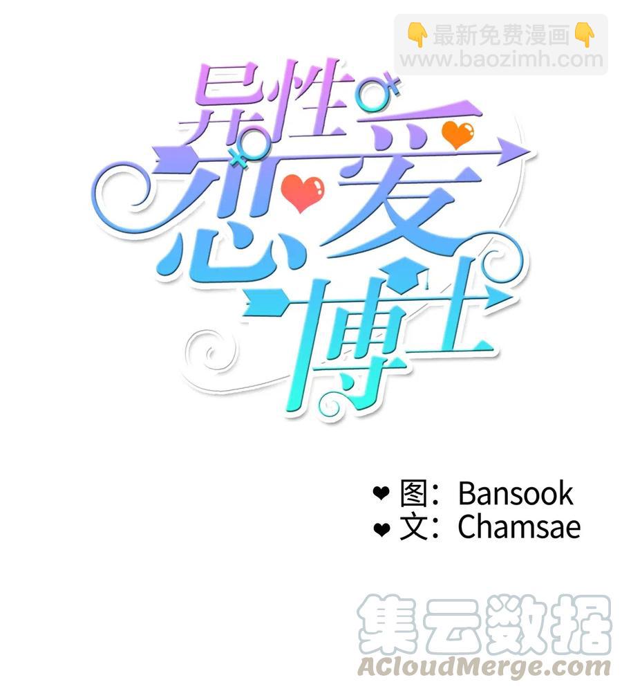 14 交叉（1）3
