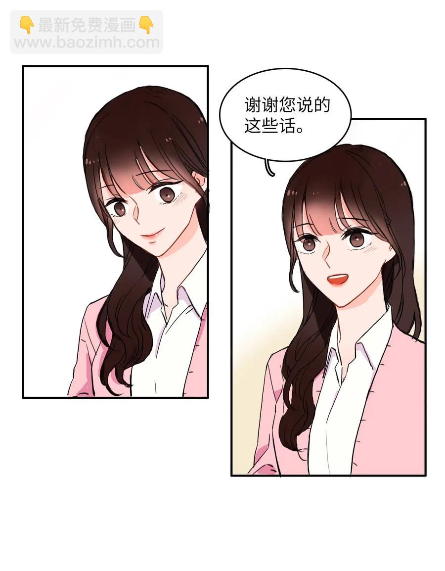 14 交叉（1）31