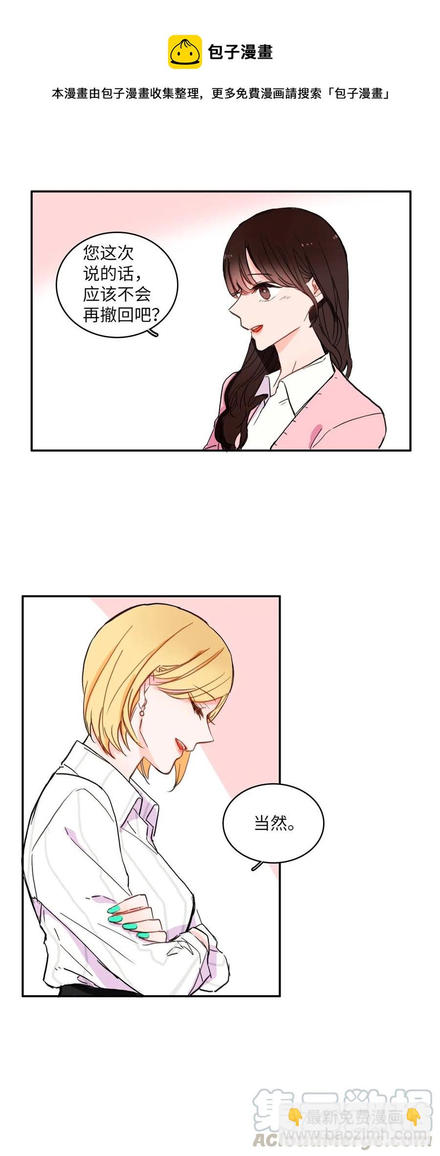 14 交叉（1）33