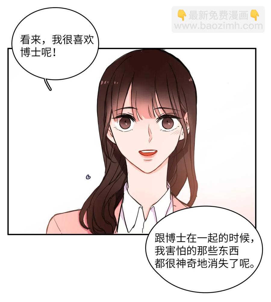 14 交叉（1）34