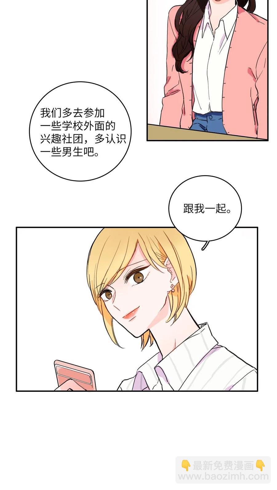 14 交叉（1）38