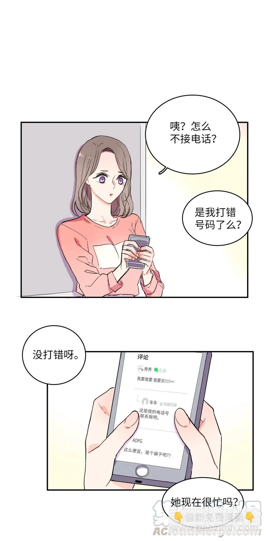 14 交叉（1）39