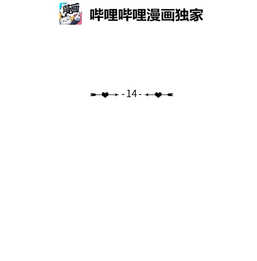 14 交叉（1）4