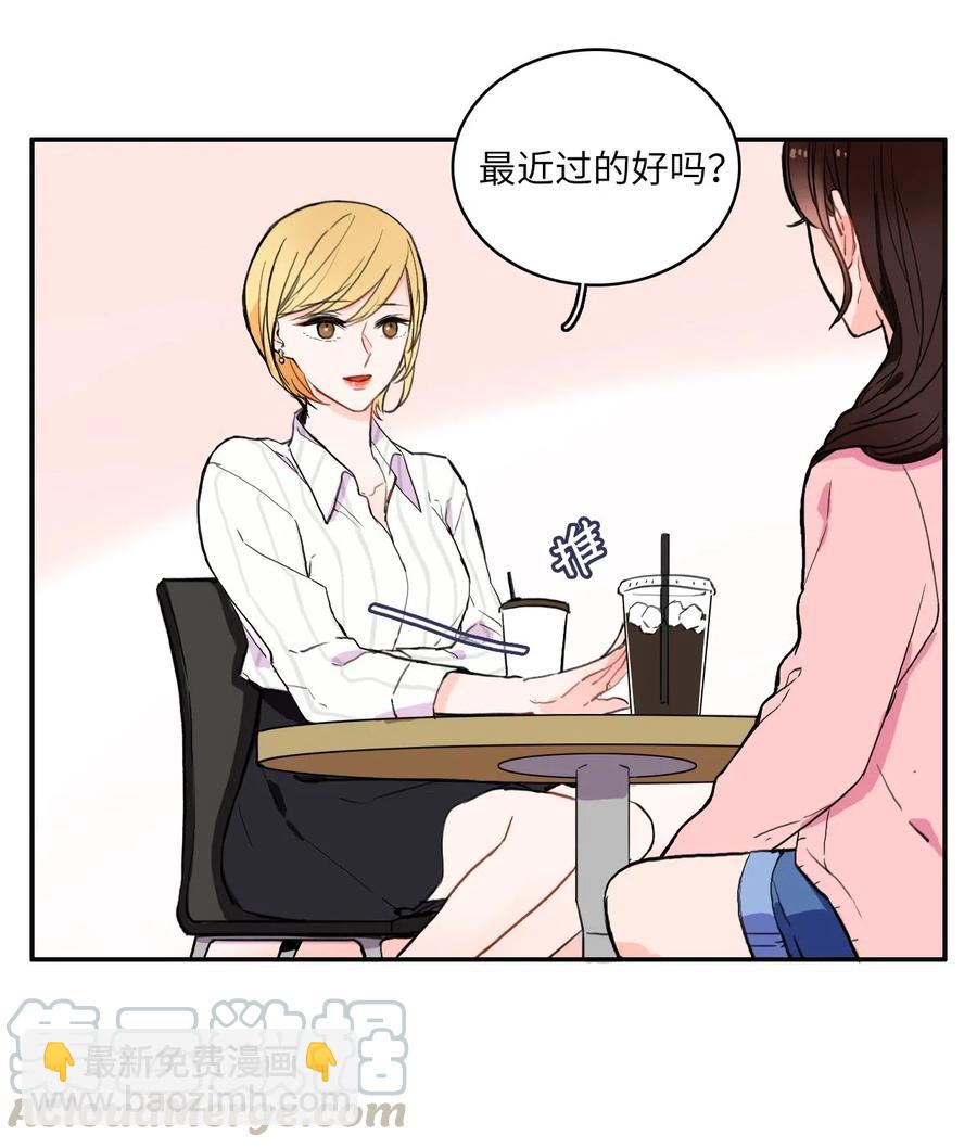 14 交叉（1）6