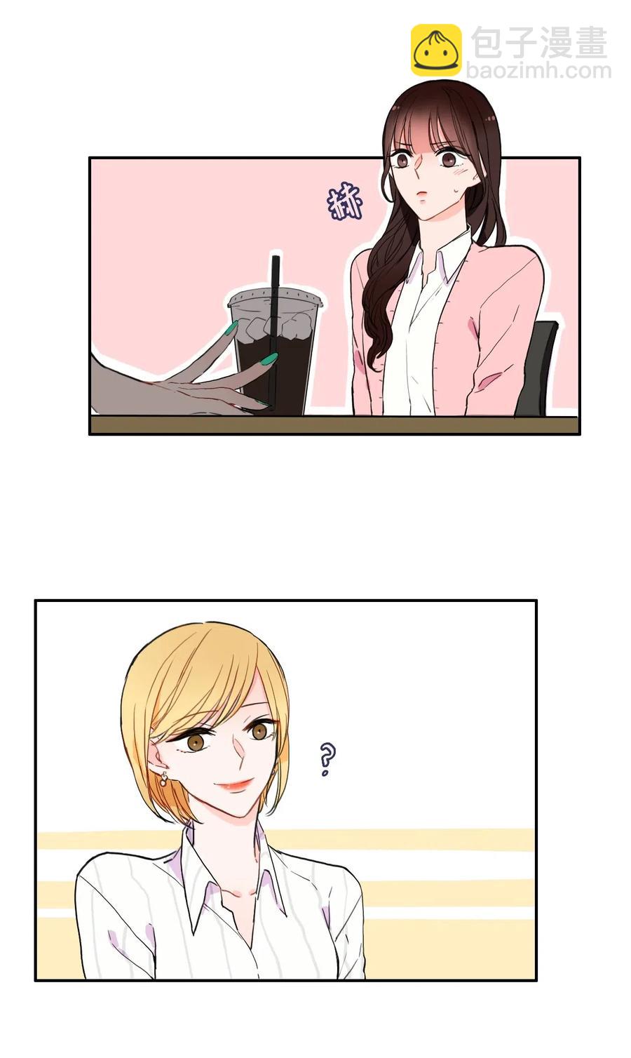 14 交叉（1）7