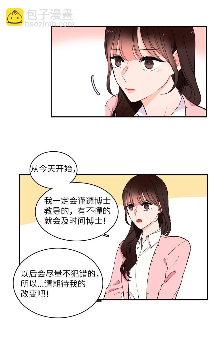 14 交叉（1）8