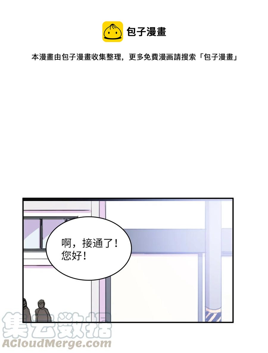 15 交叉（2）0