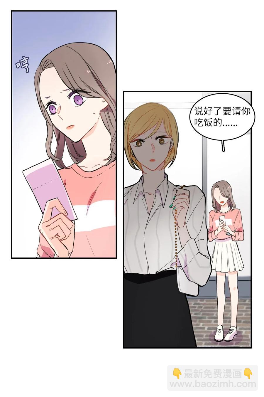 15 交叉（2）10