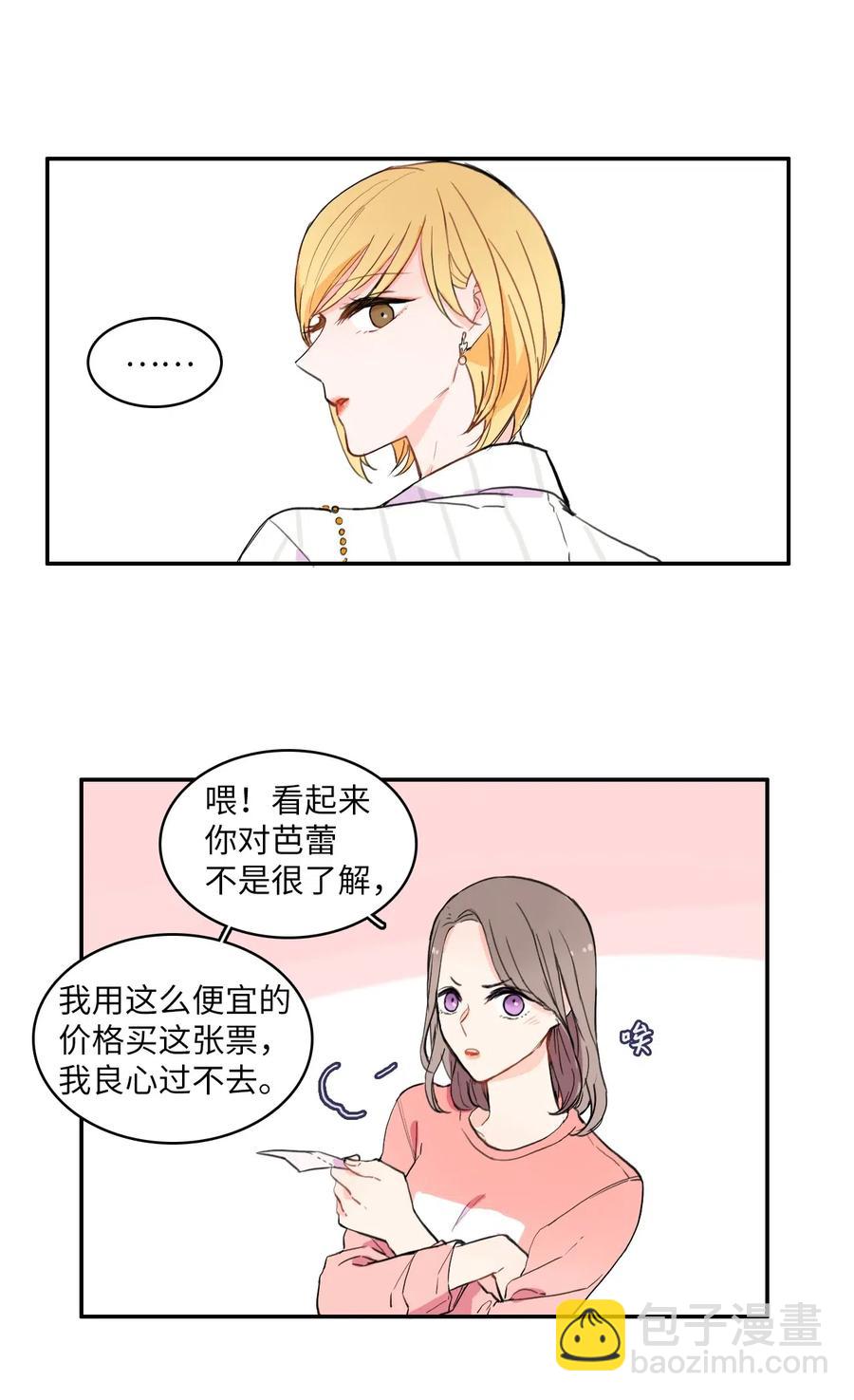 15 交叉（2）11