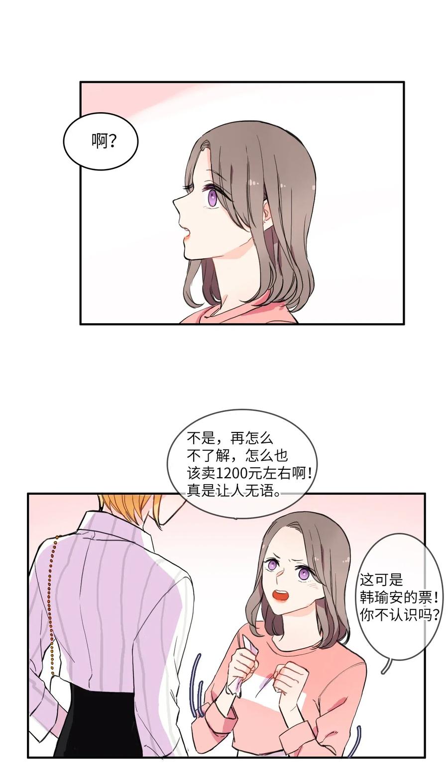15 交叉（2）13