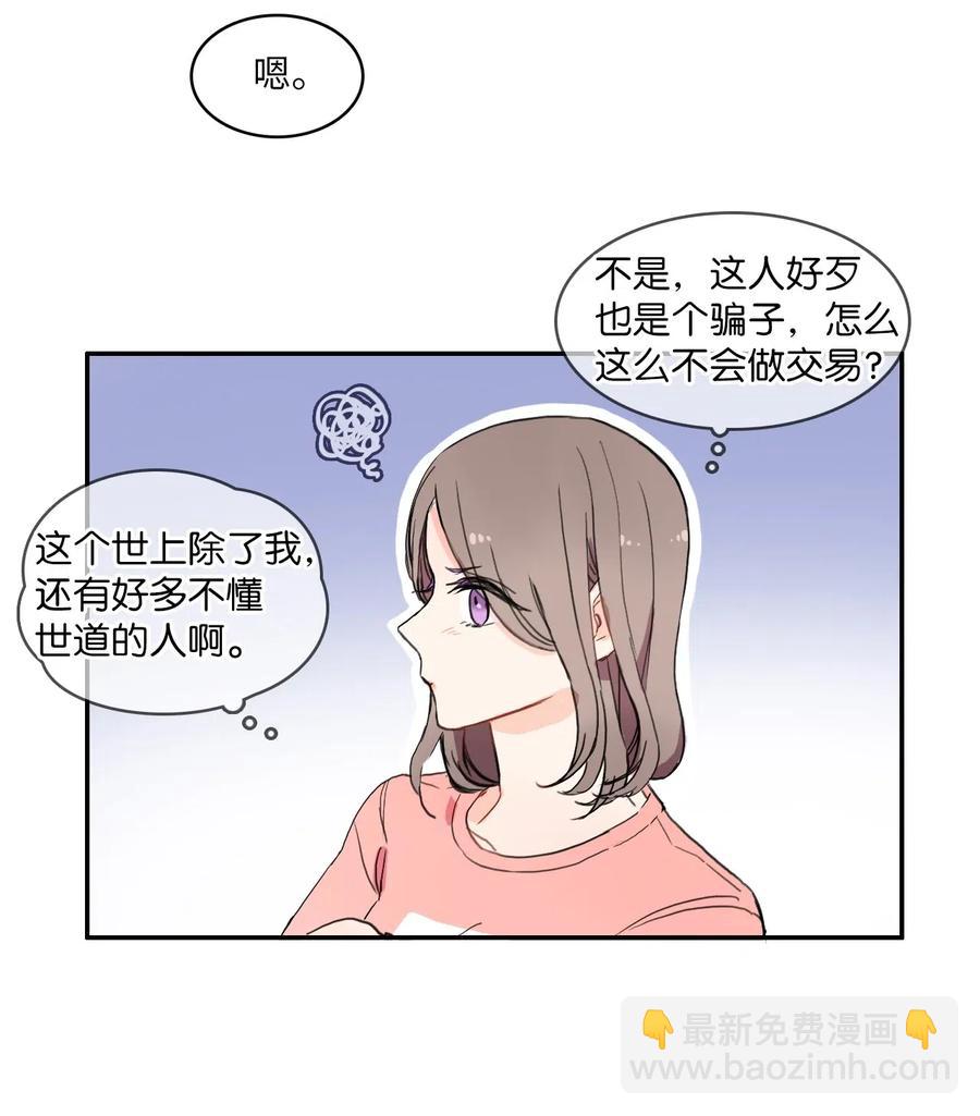 15 交叉（2）14