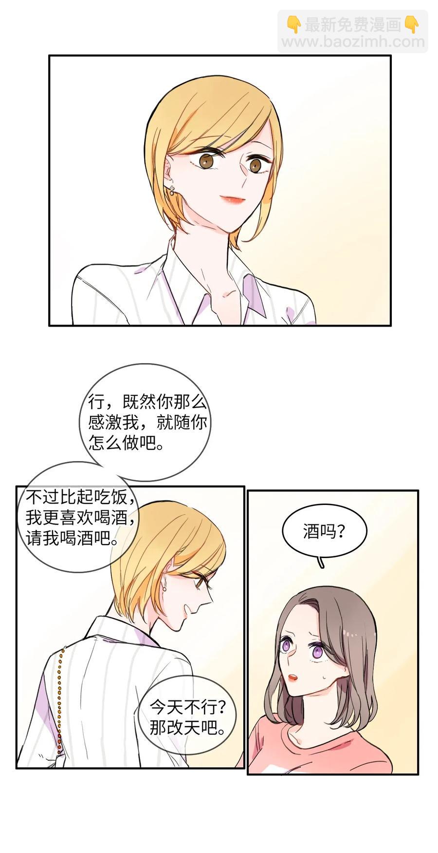 15 交叉（2）15