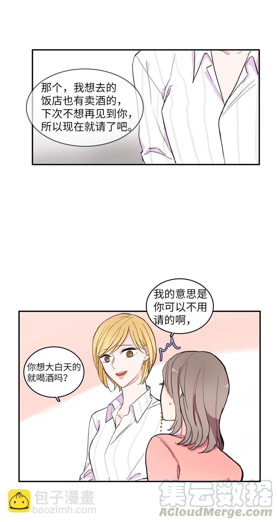15 交叉（2）16